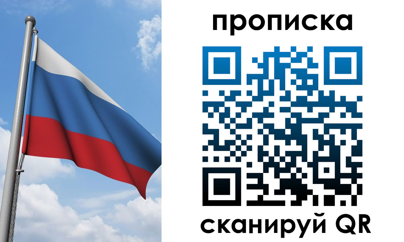 временная регистрация адрес в Нязепетровске