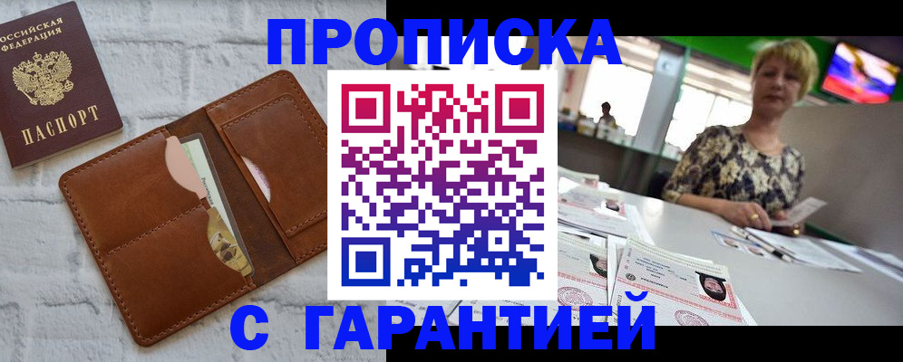 регистрация для дет. сада в Нязепетровске