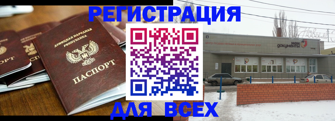 временная регистрация в квартире в Нязепетровске